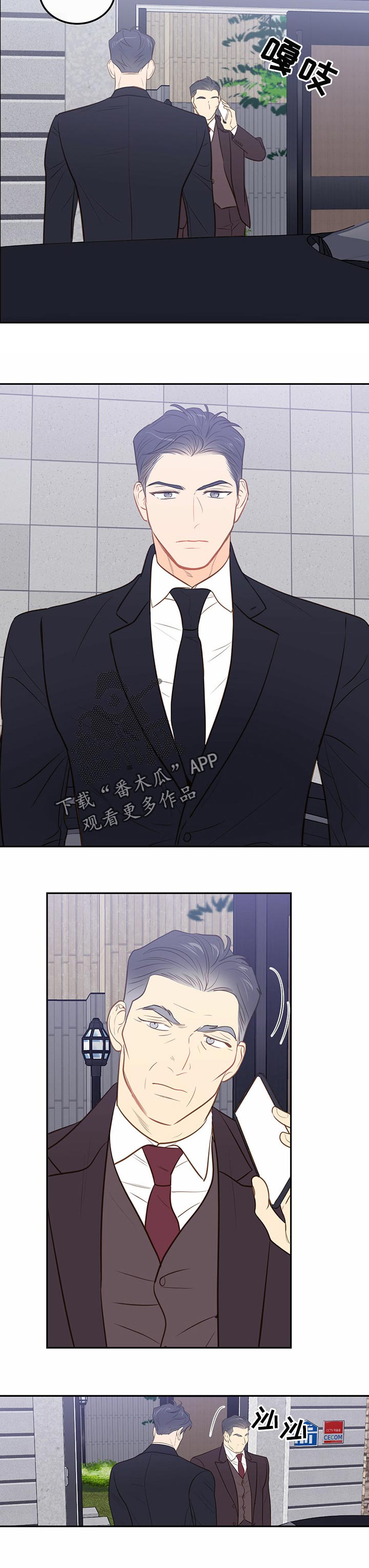 第67章： 【第二季】换部门4