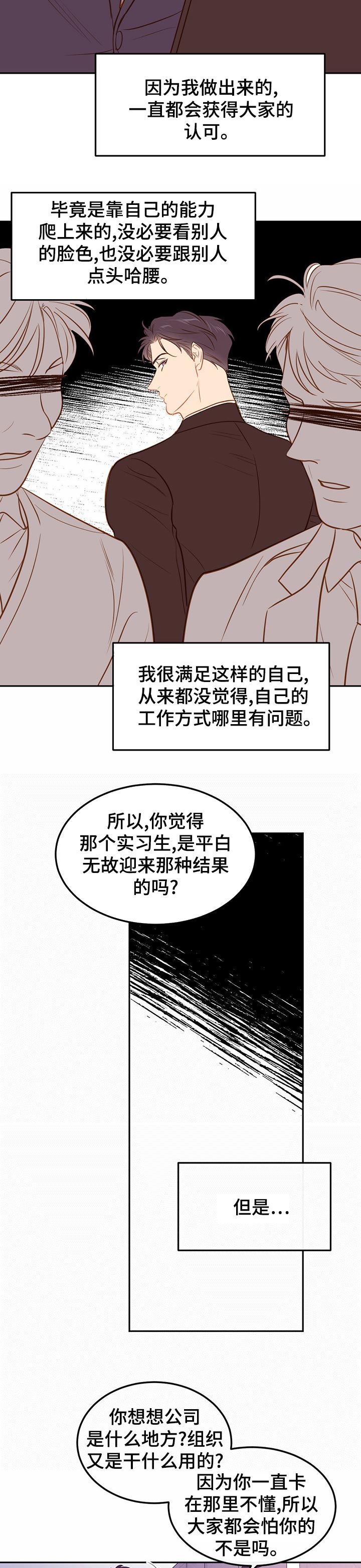 第66章：【第二季】满足1