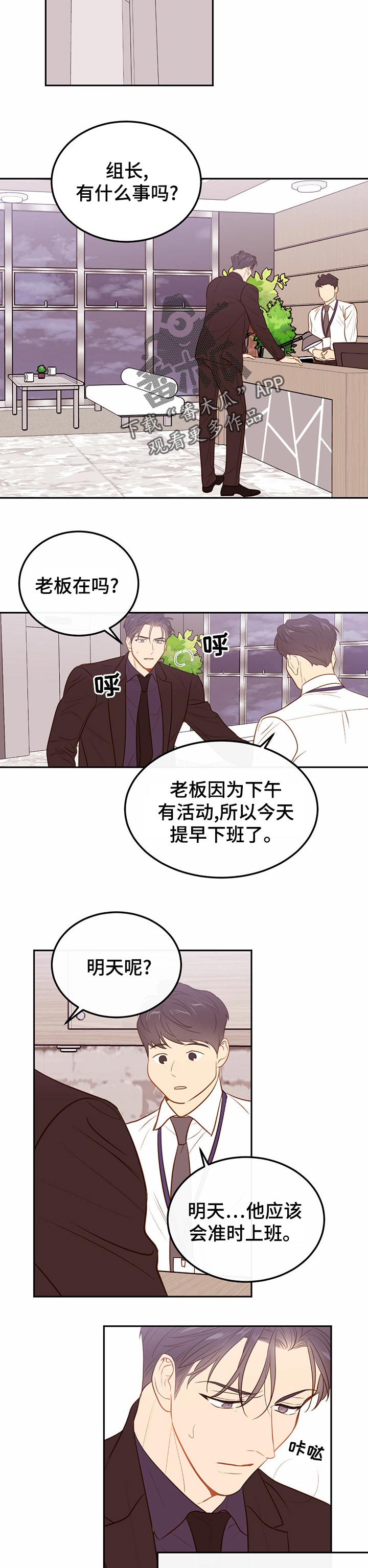 第66章：【第二季】满足5
