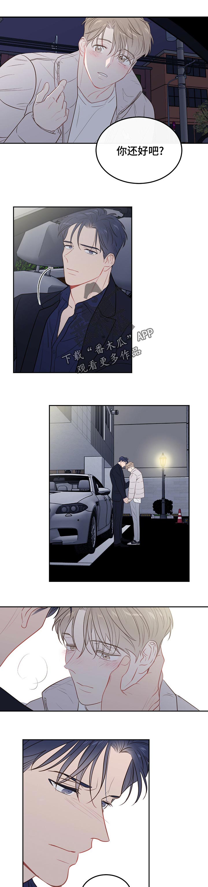 第66章：【第二季】满足7