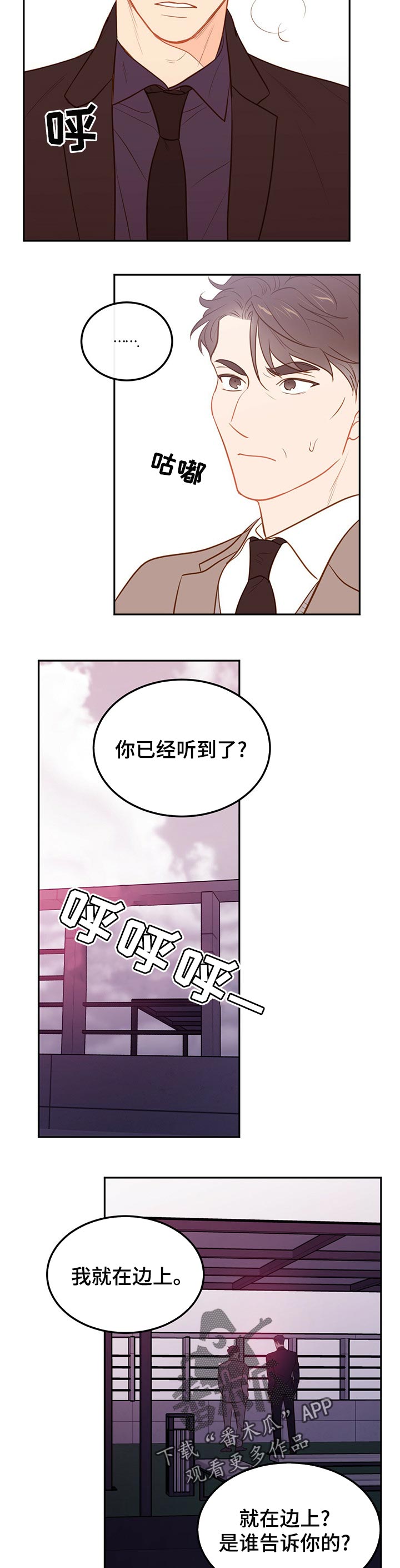 第64章：【第二季】面试失败4