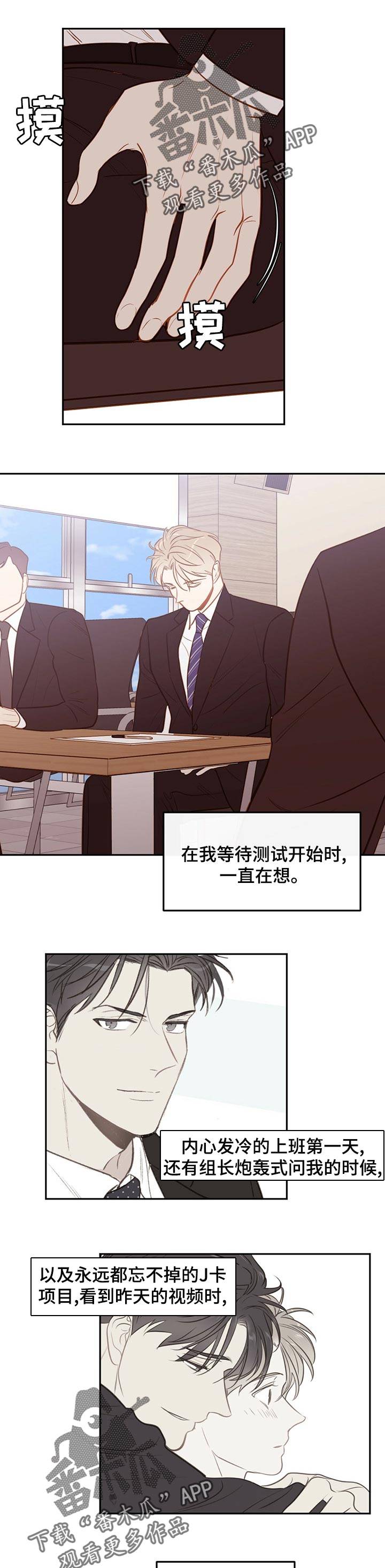 第62章：【第二季】面试中0