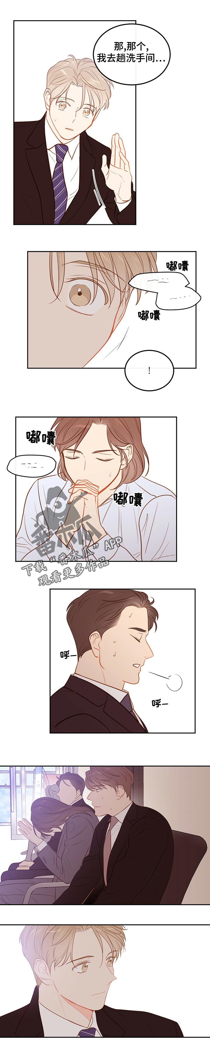 第62章：【第二季】面试中4