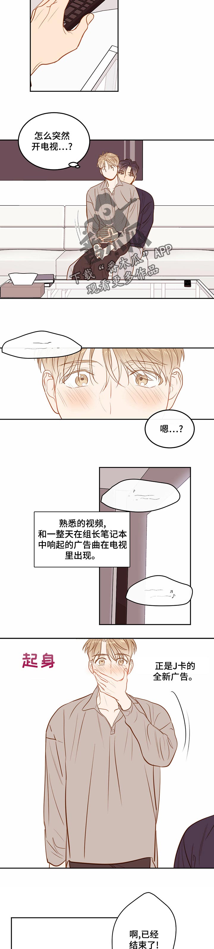 第60章：【第二季】面试前1