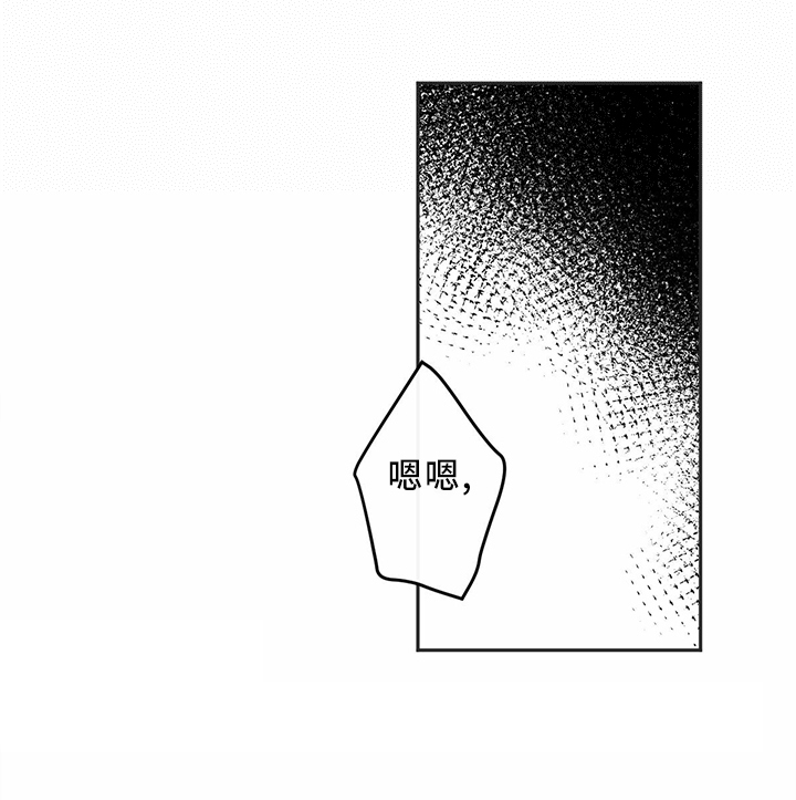 第58章：【番外:】奇怪的感觉7