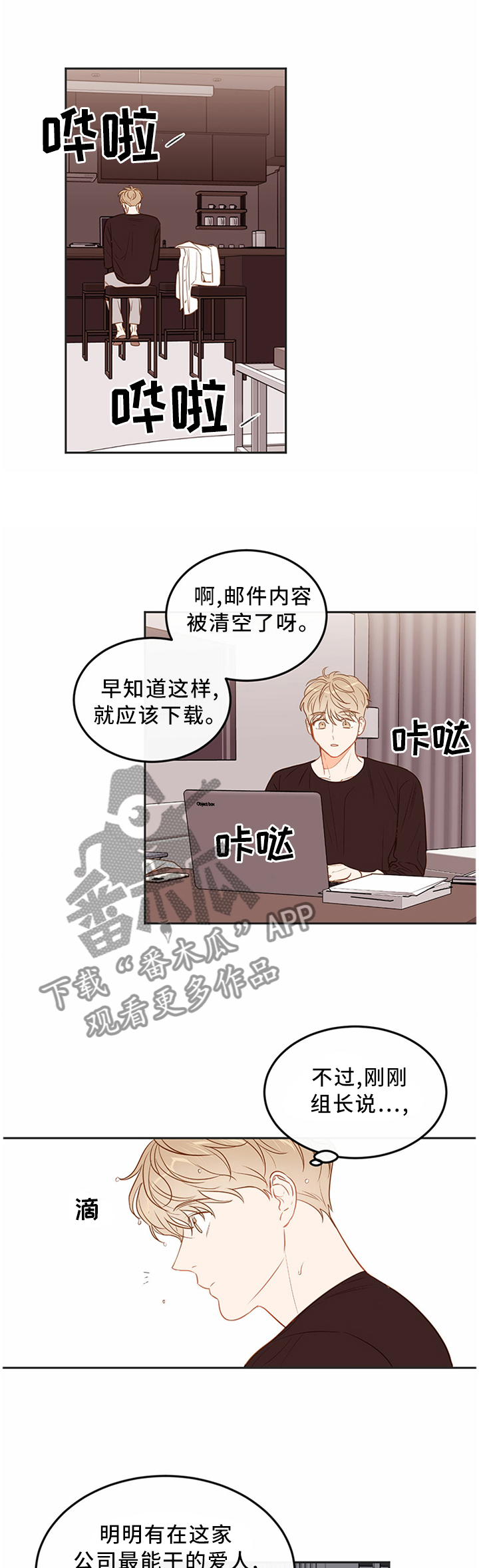 第57章：【番外:】试穿衣服3