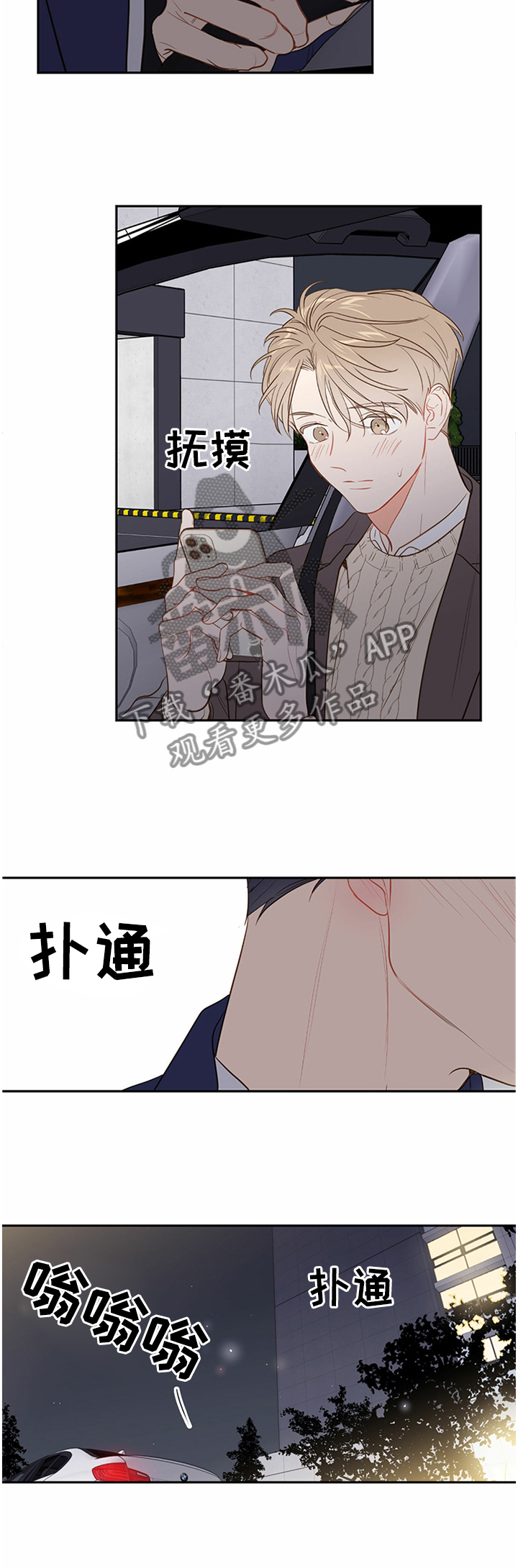 第55章：【番外:】双刃剑2