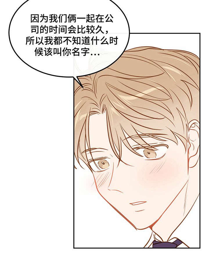 第52章：【番外:】甜蜜4