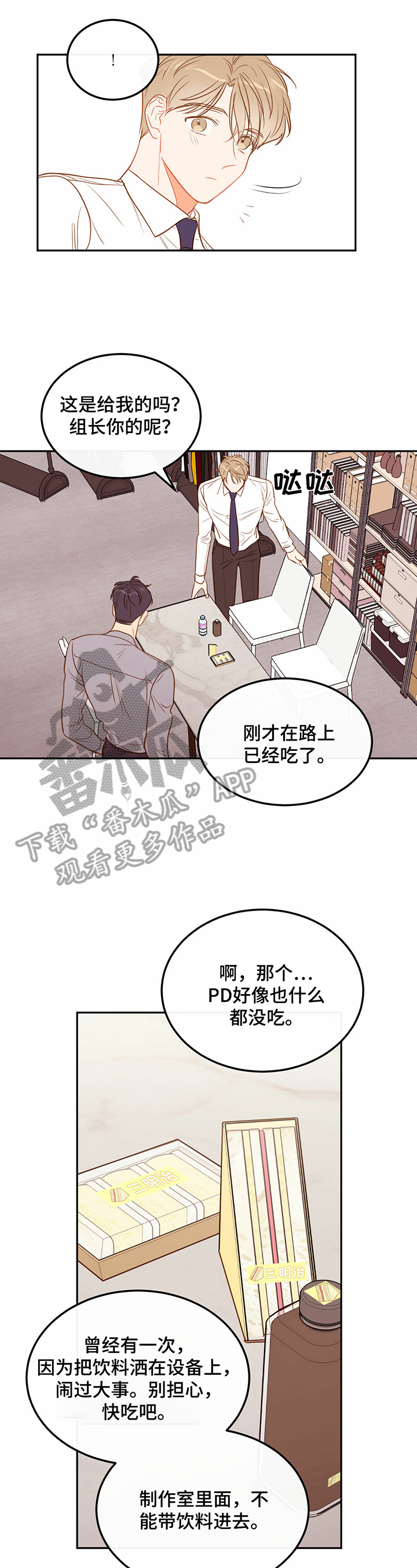 第51章：【番外:】安静0