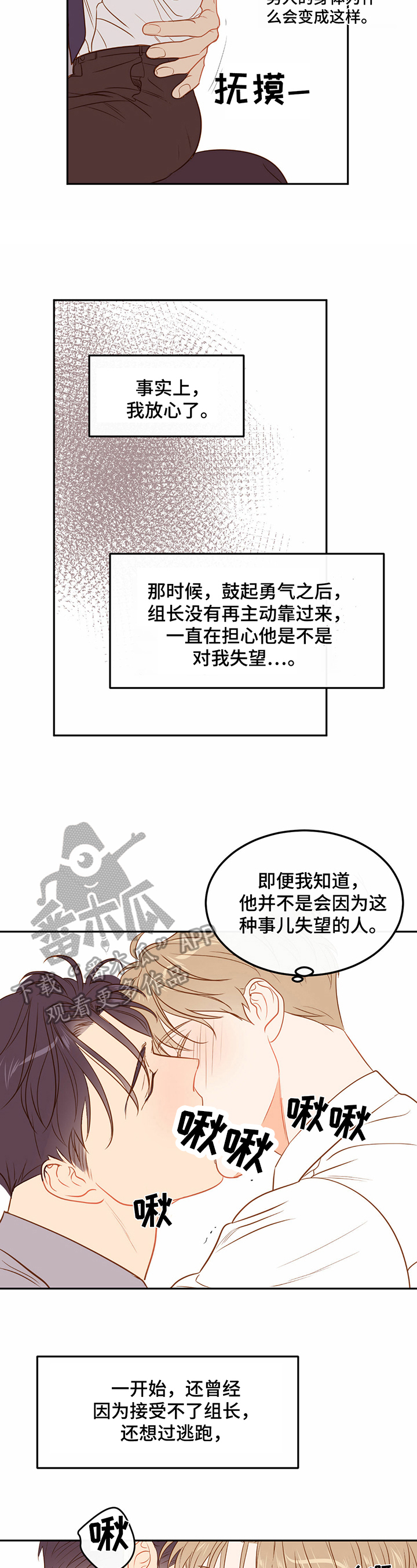 第51章：【番外:】安静10