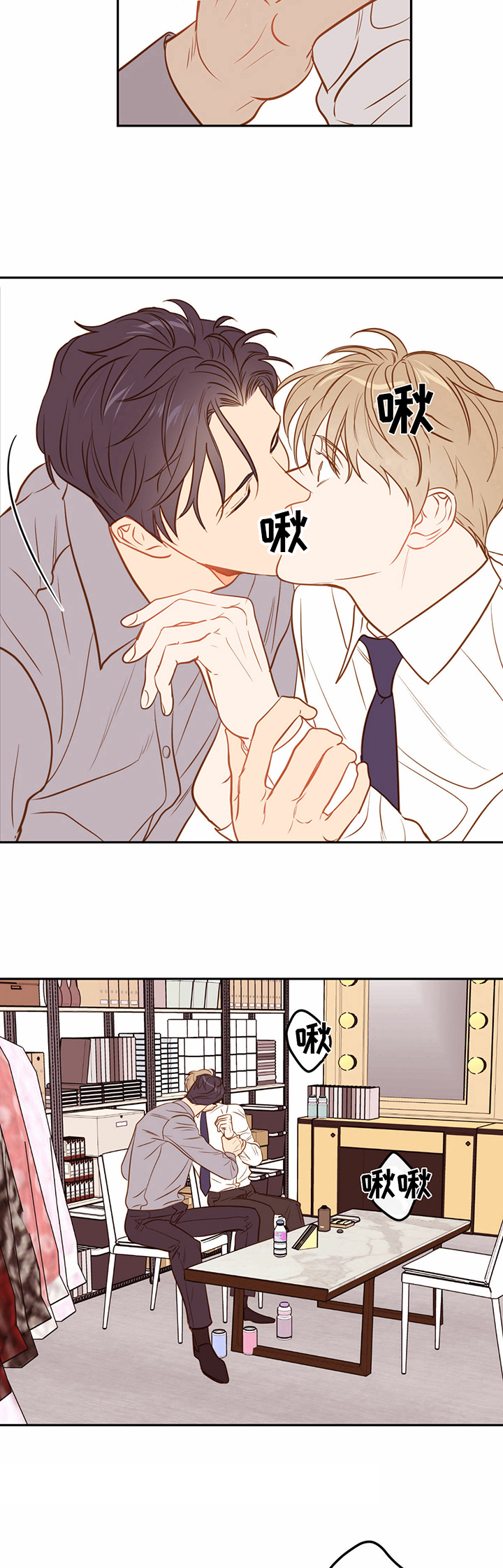 第51章：【番外:】安静7