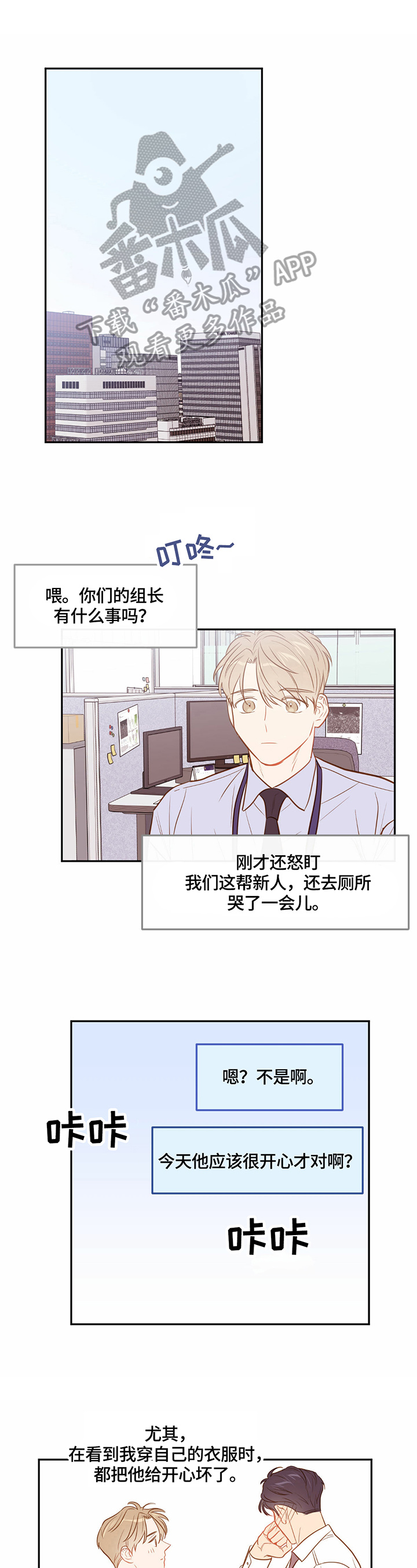 第49章：相依（完结）0