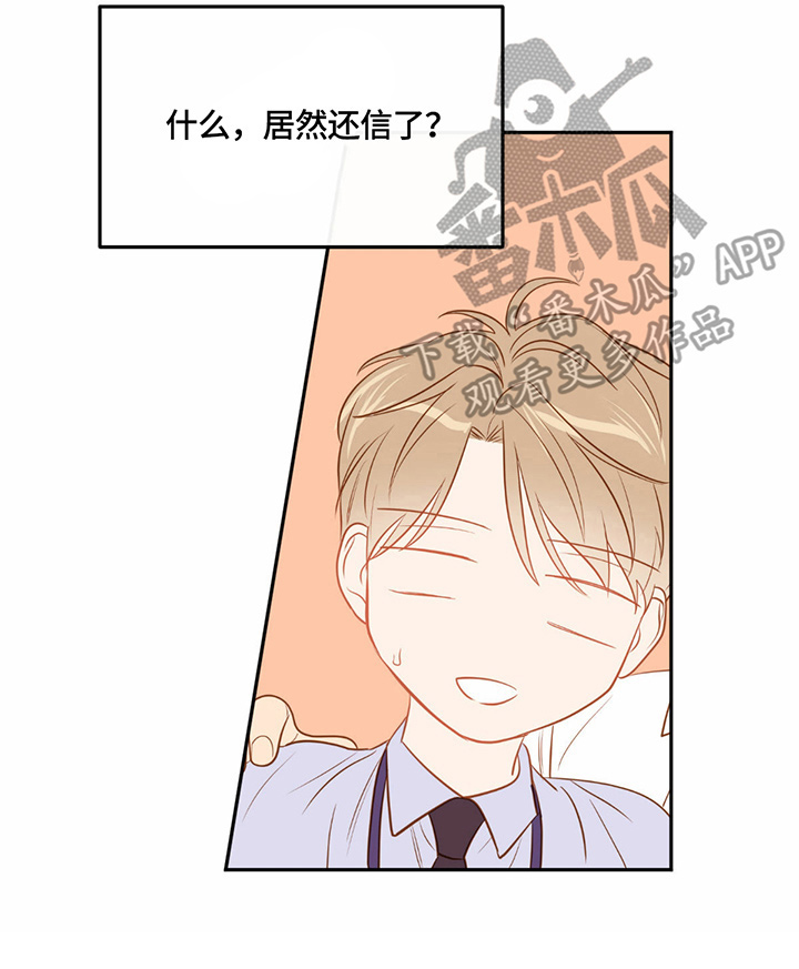 第49章：相依（完结）7