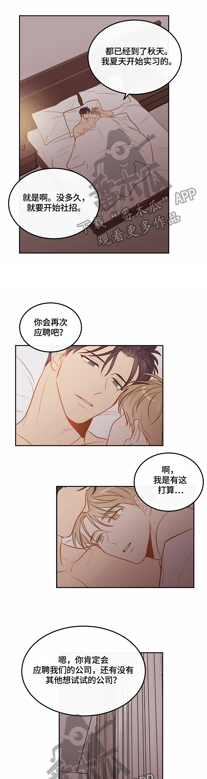 第48章：决定0