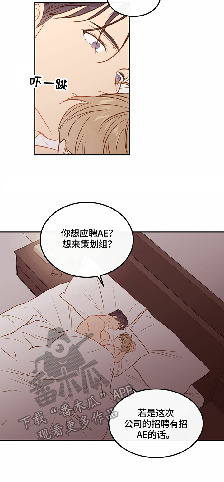 第48章：决定3