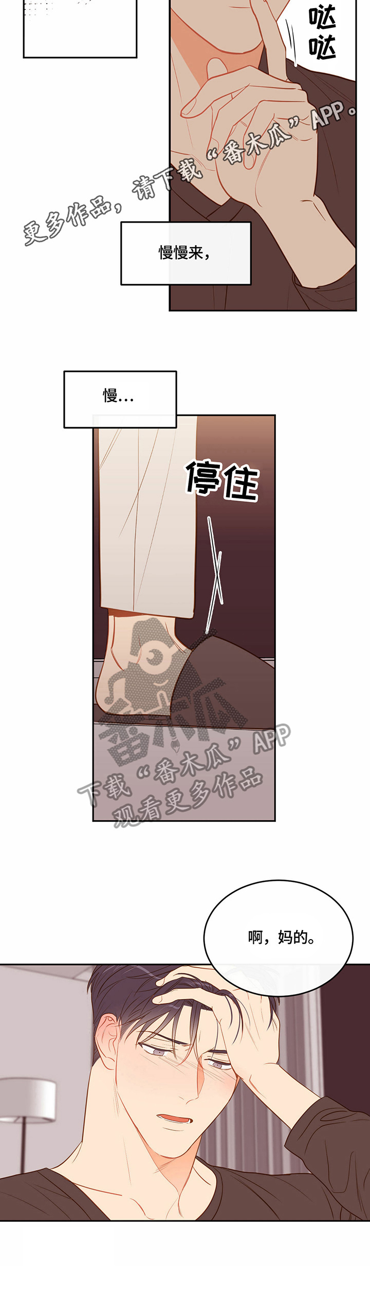 第46章：洗11
