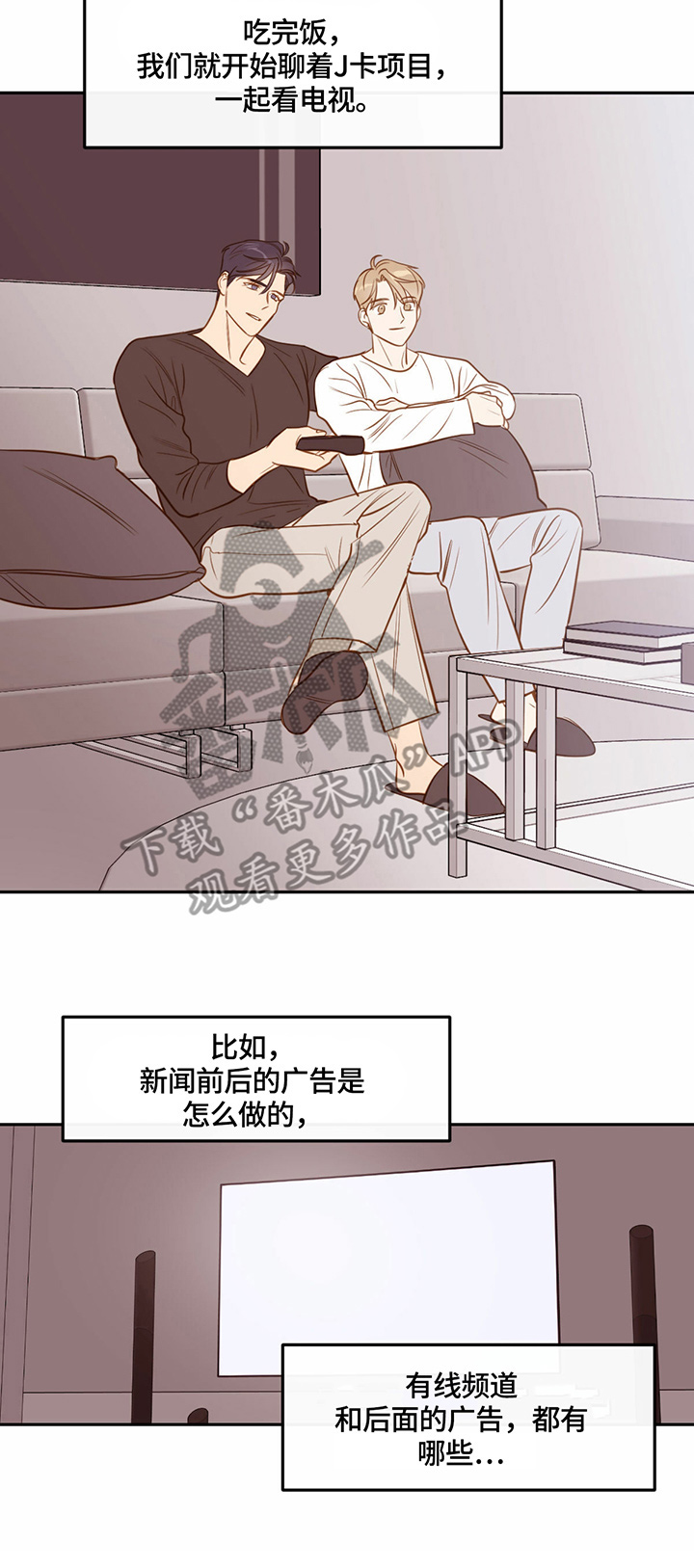第46章：洗2