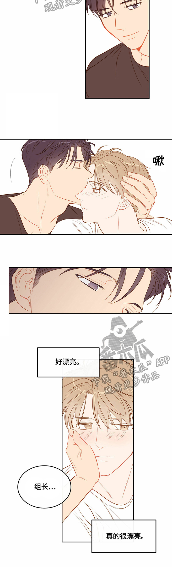 第46章：洗5