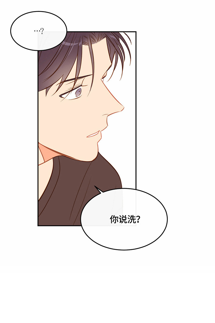 第46章：洗8