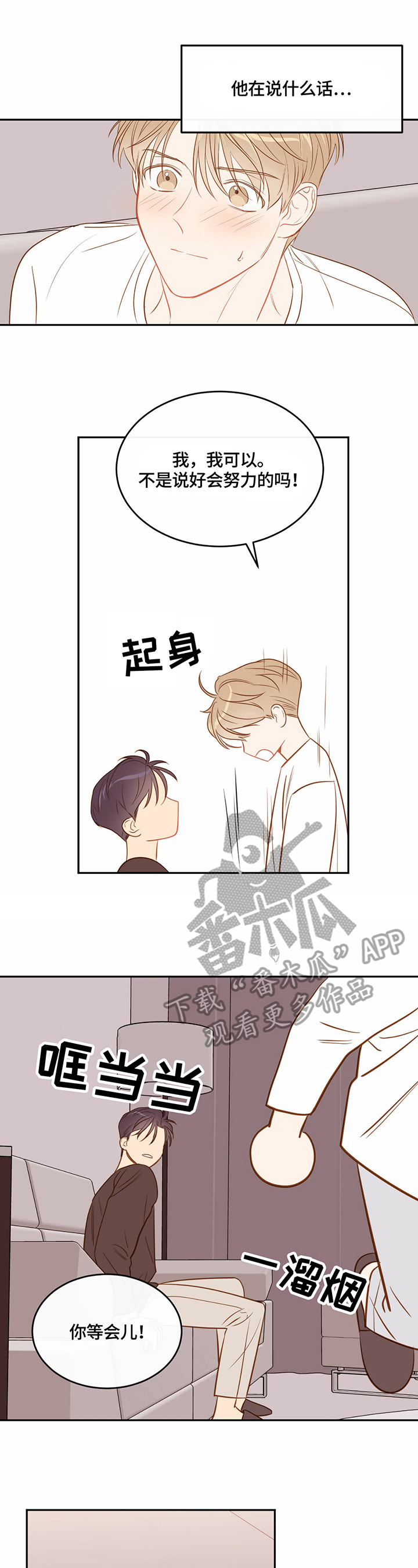 第46章：洗9