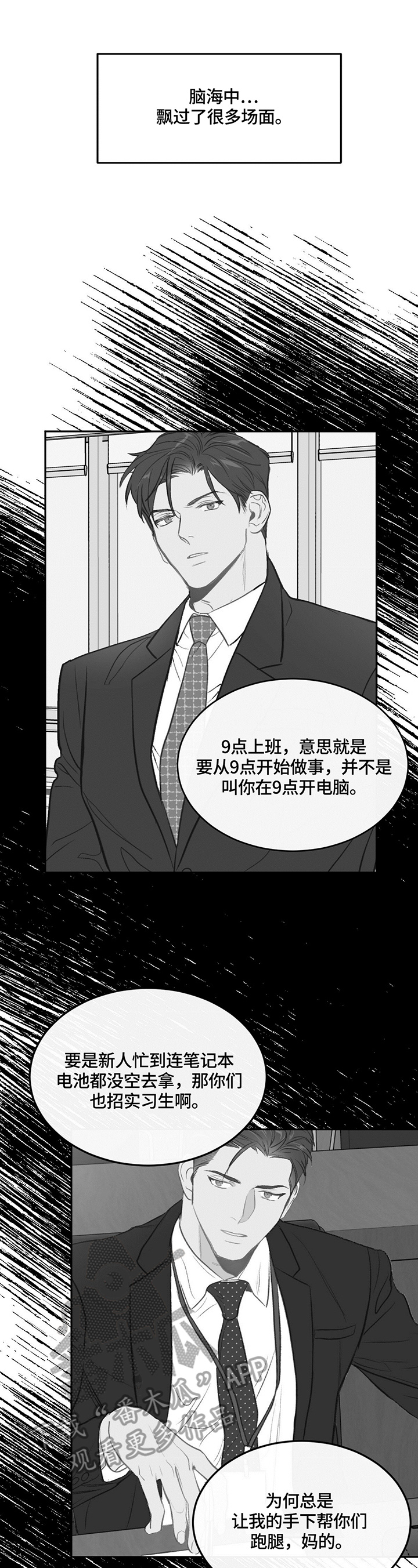 第43章：绕远路0