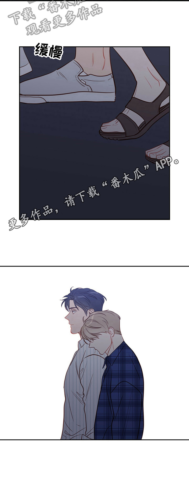 第43章：绕远路12