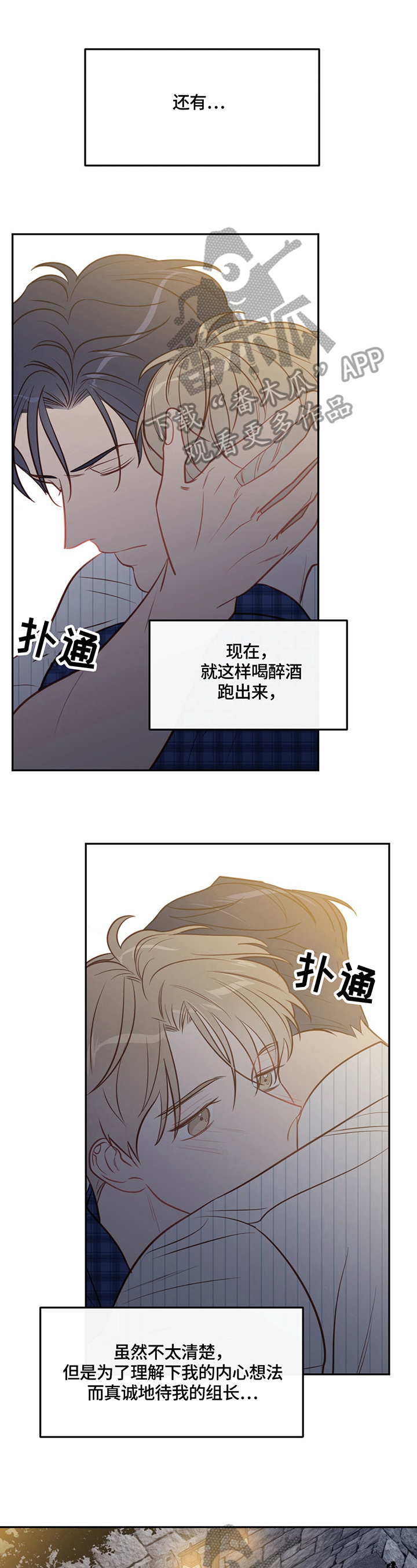 第43章：绕远路3