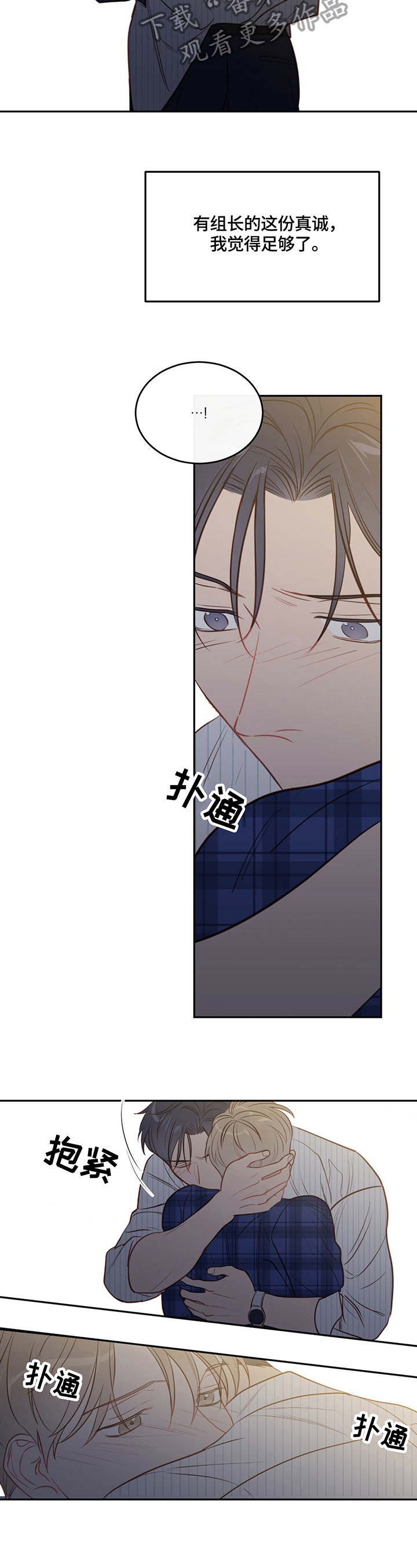 第43章：绕远路6