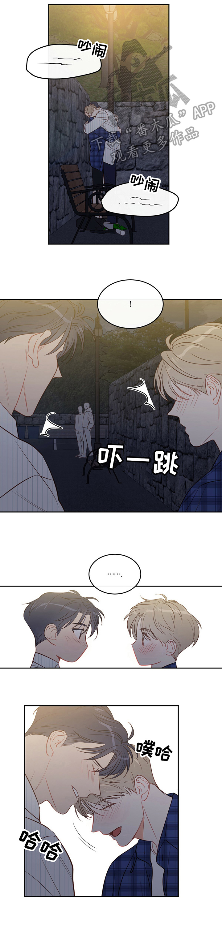 第43章：绕远路7