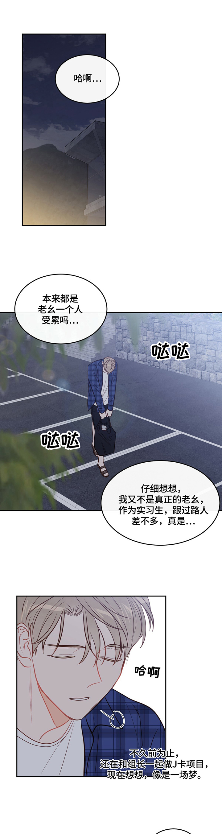 第42章：表白0