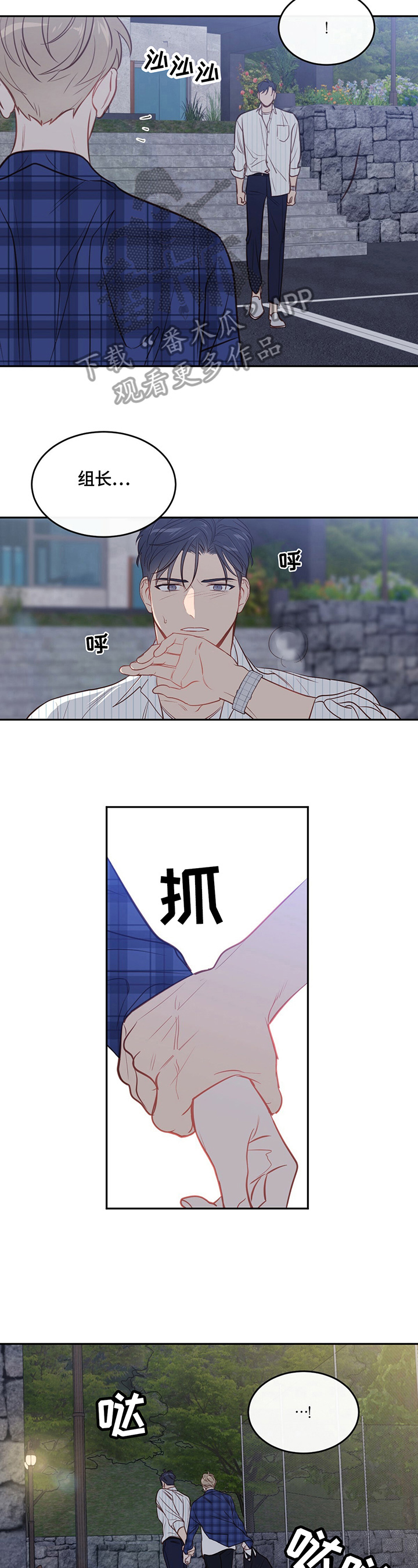 第42章：表白1