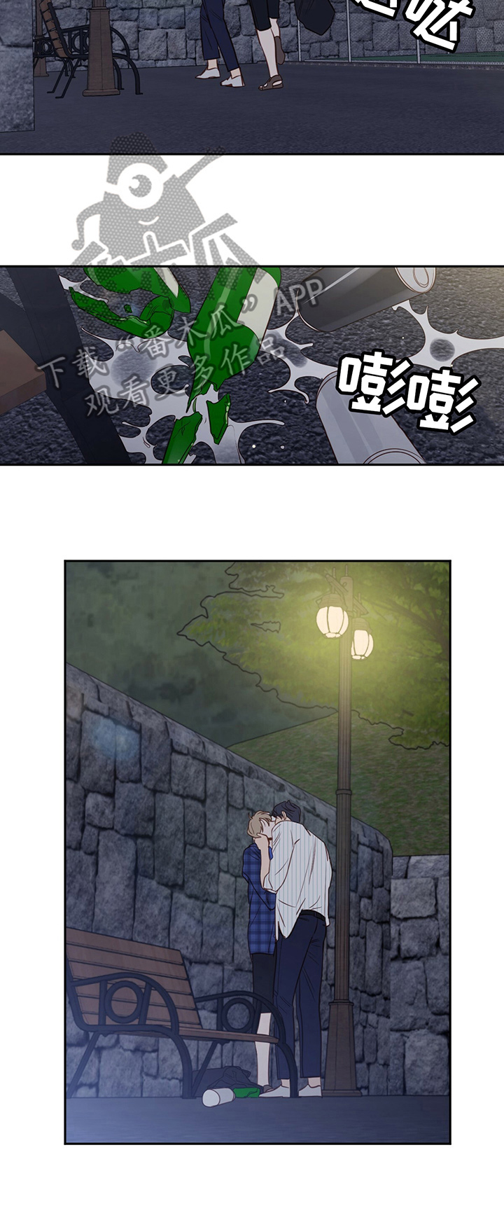第42章：表白2