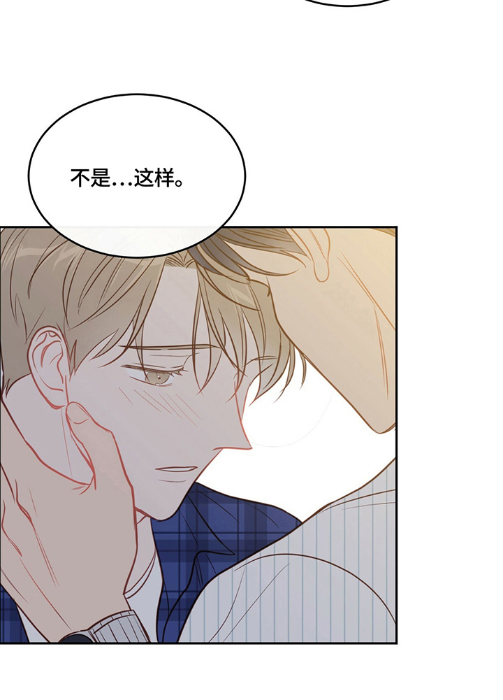 第42章：表白9