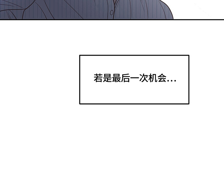 第41章：喜欢13
