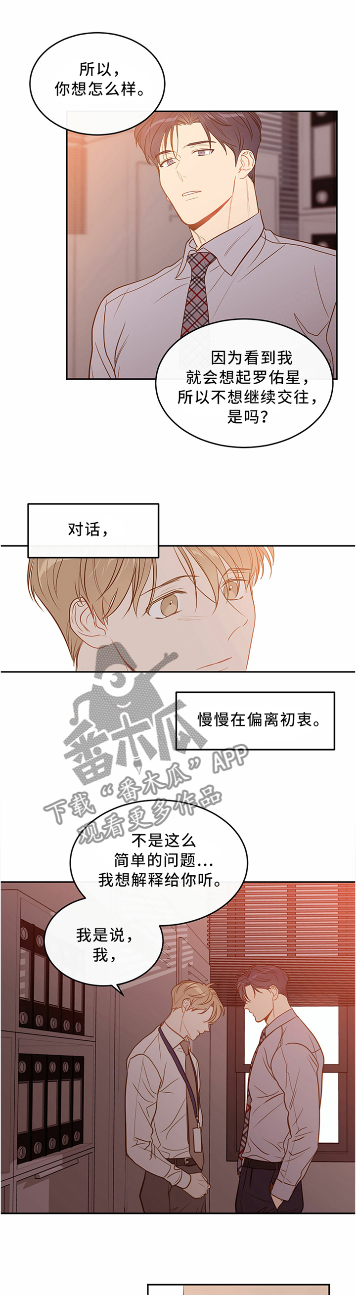 第39章：逐渐偏题0