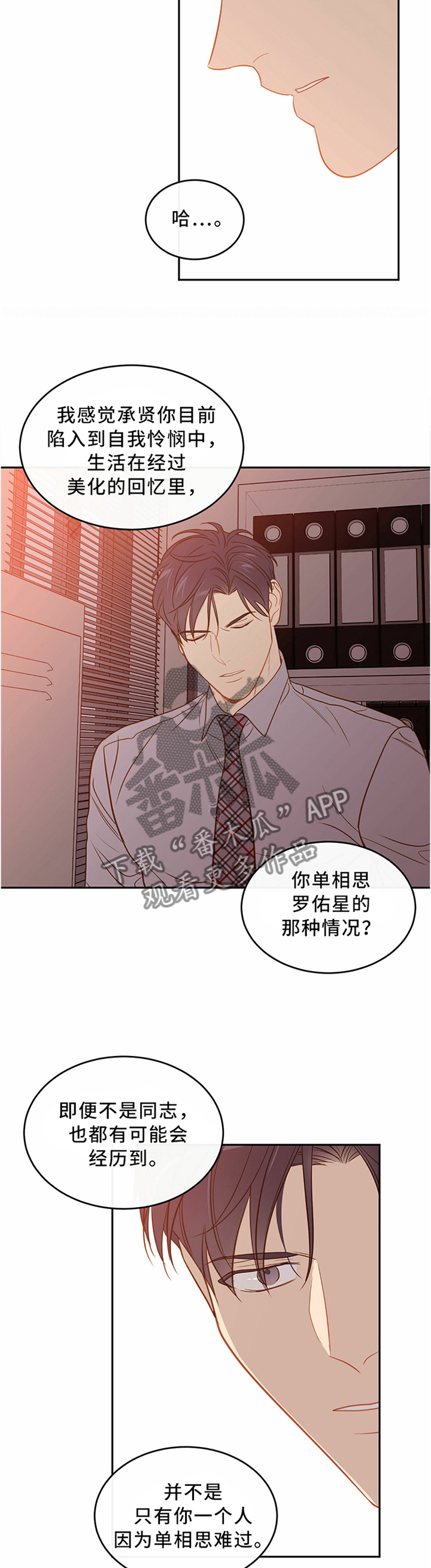 第39章：逐渐偏题1