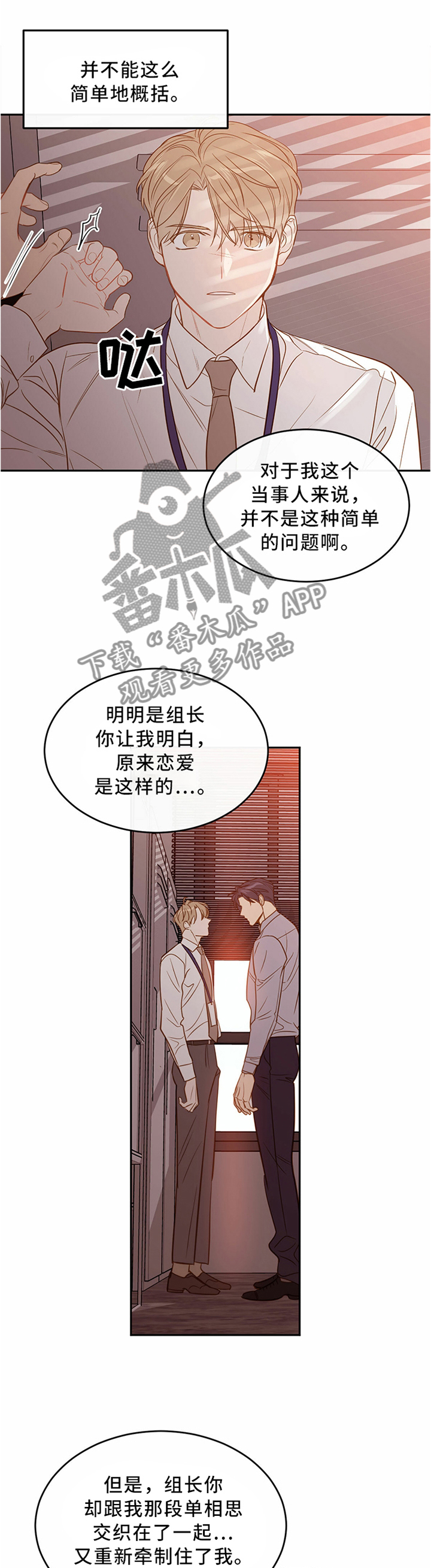 第39章：逐渐偏题3