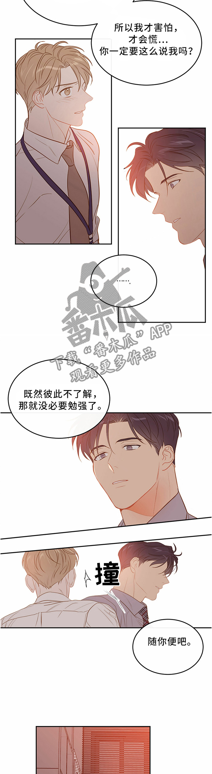 第39章：逐渐偏题4
