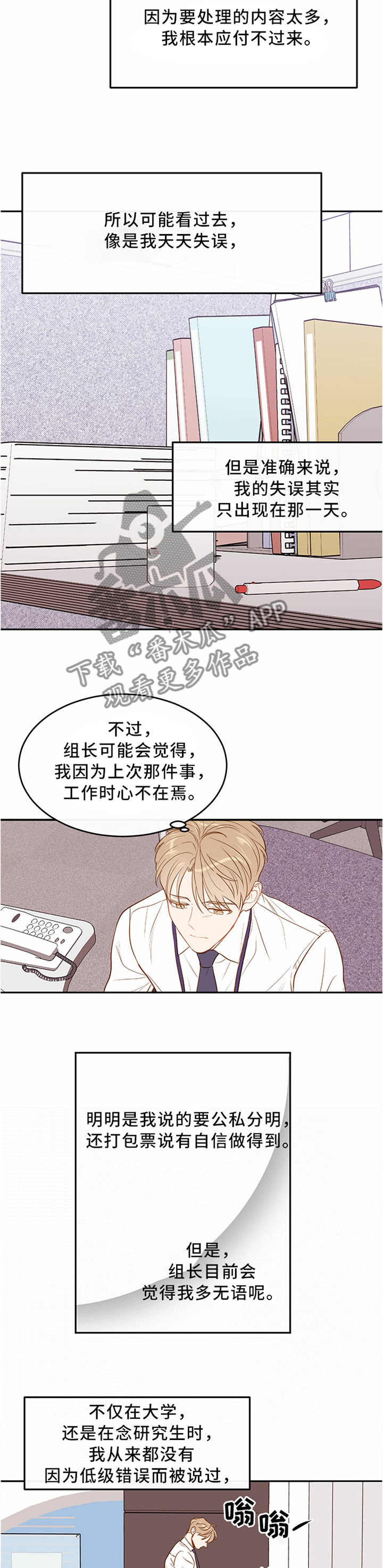 第39章：逐渐偏题9