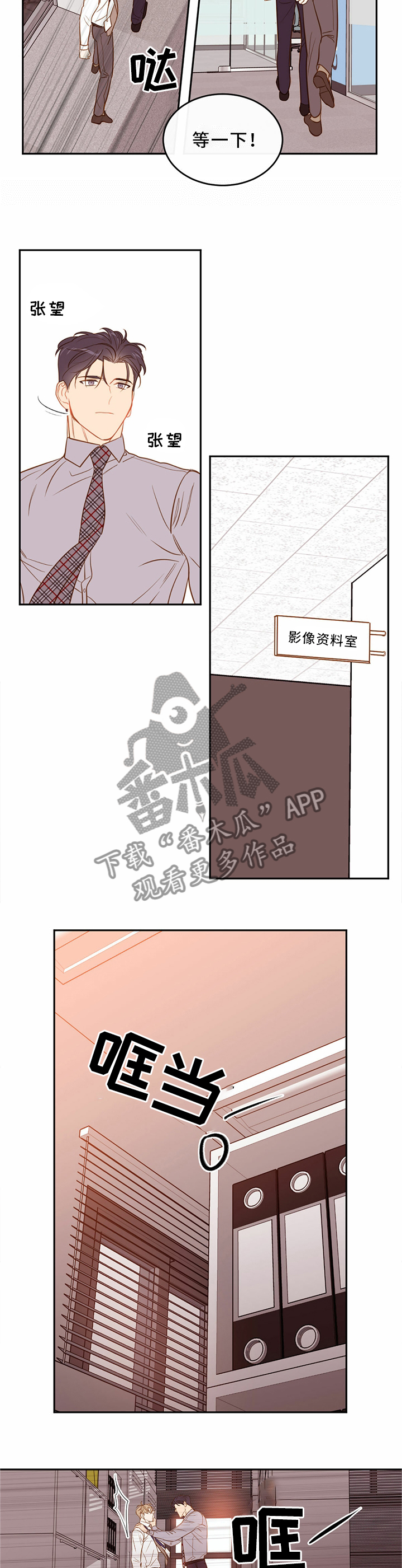 第37章：是什么影响了你6