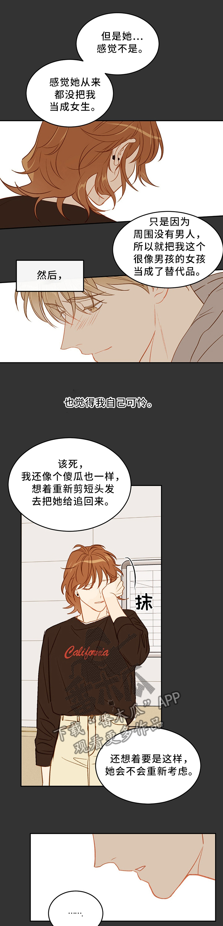 第35章：离开0