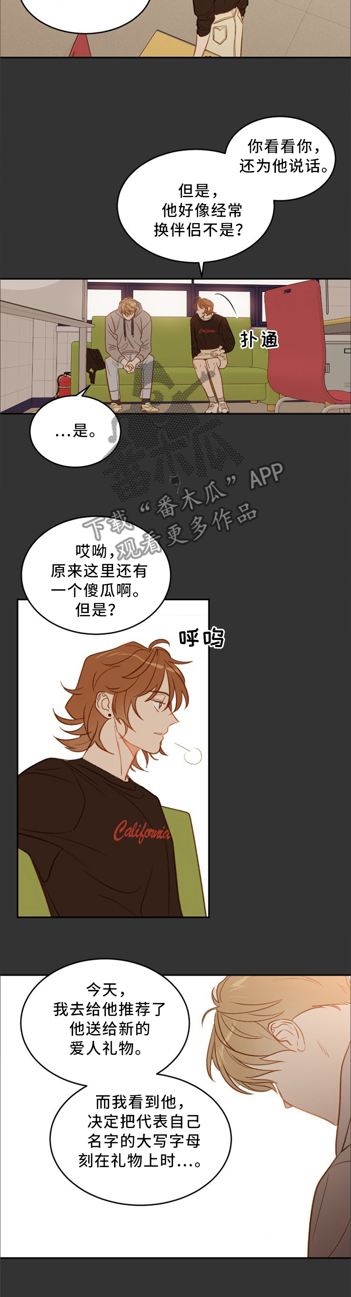 第35章：离开2