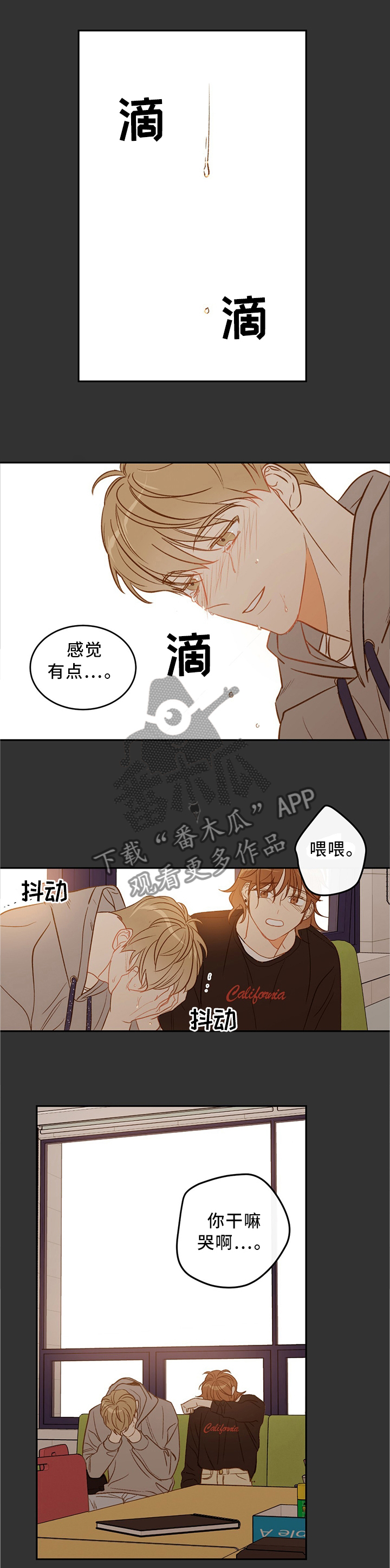 第35章：离开3