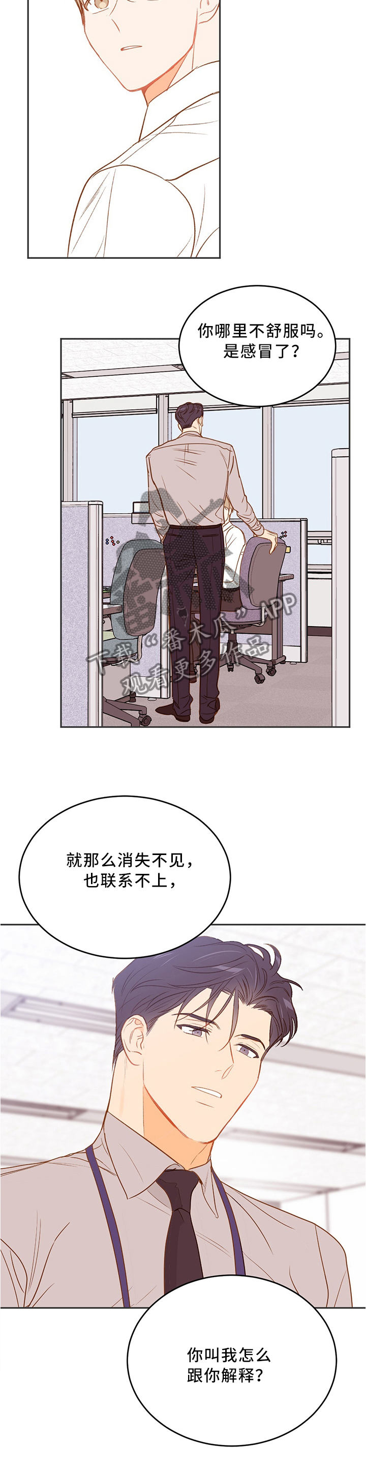 第35章：离开6