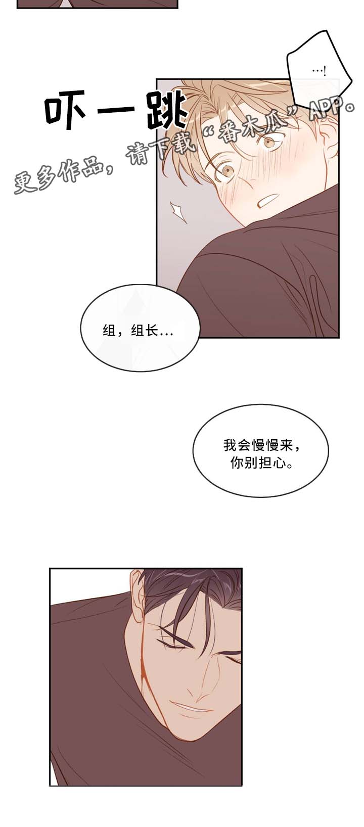 第32章：漫漫长夜开始了1