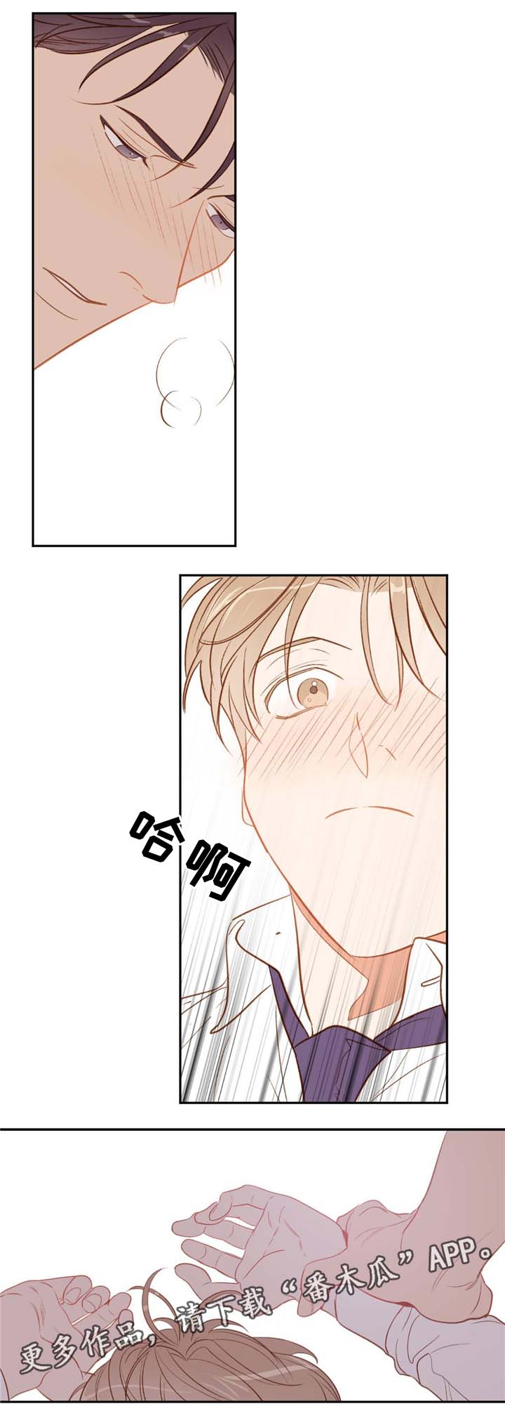 第32章：漫漫长夜开始了2