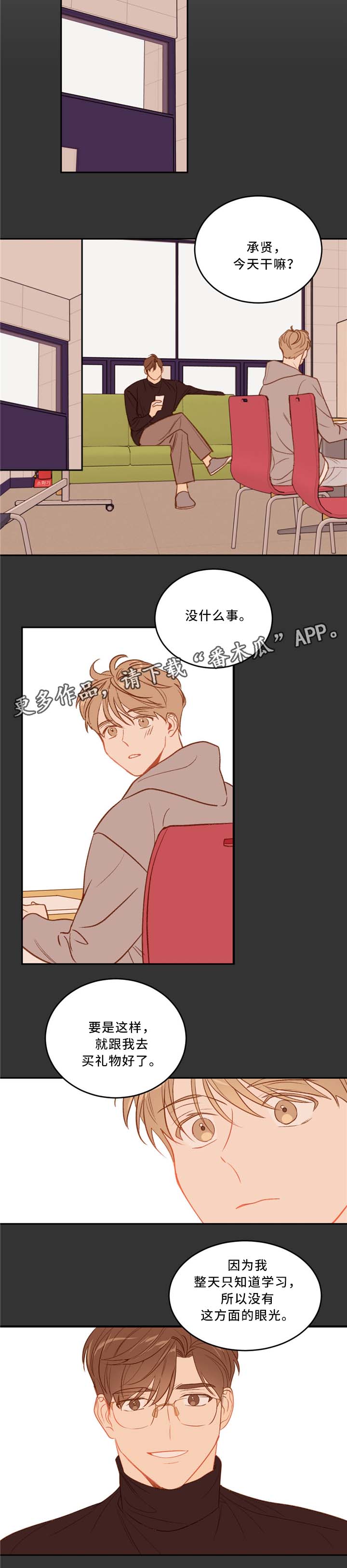 第32章：漫漫长夜开始了7