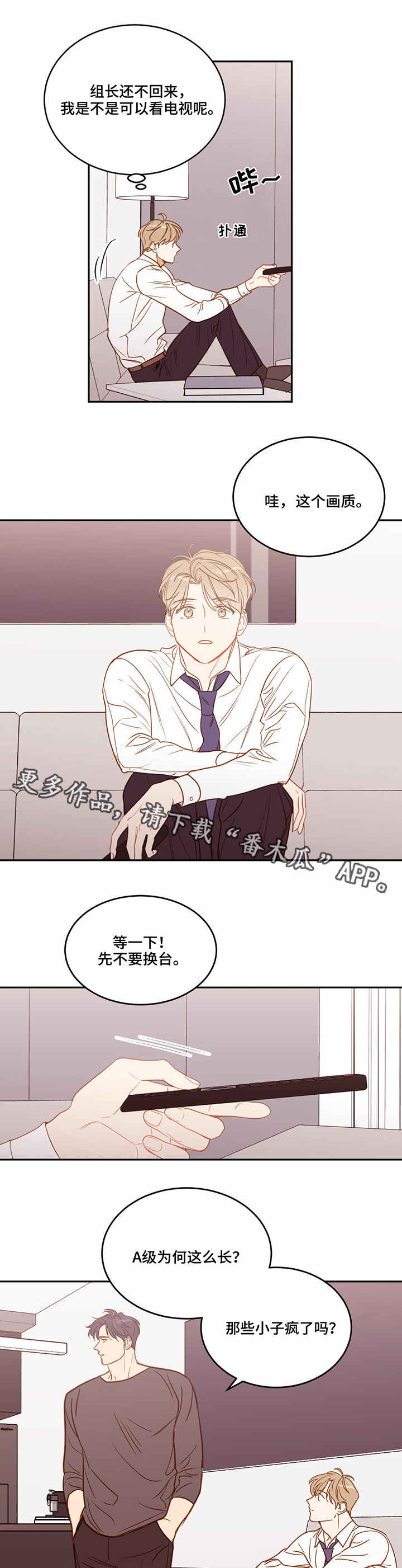 第30章：故事0