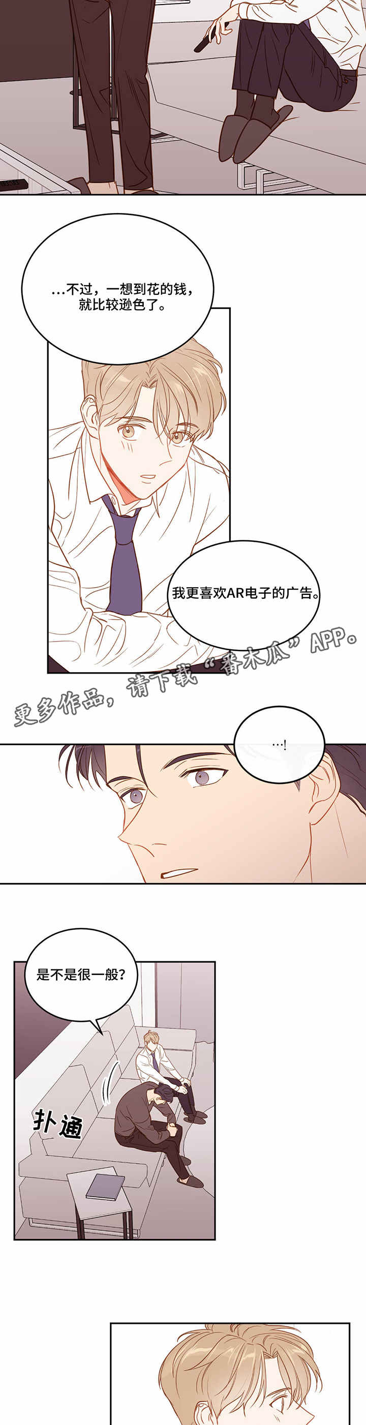 第30章：故事1