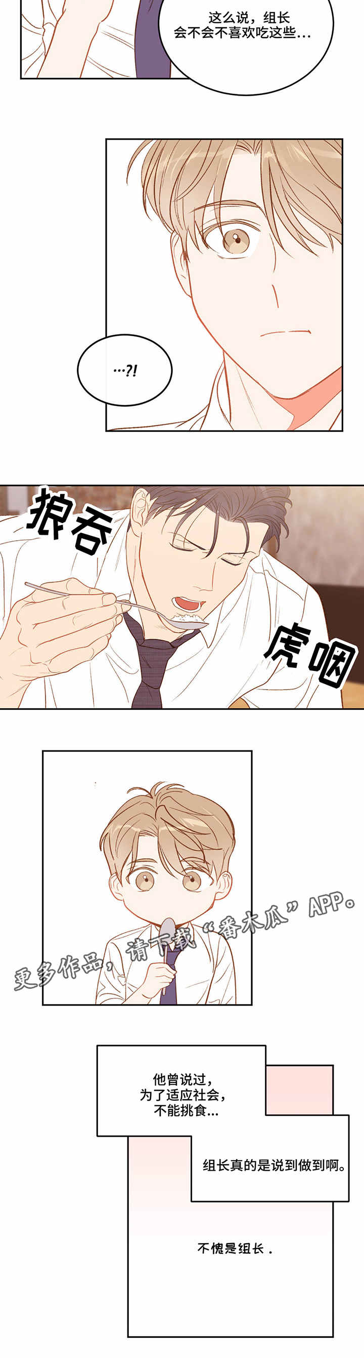 第29章：豪华公寓2